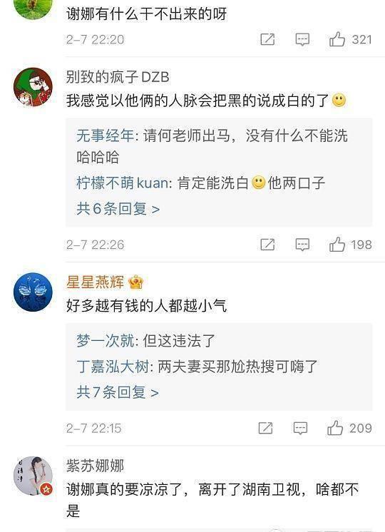 爆料跳单视频大全图片,视频大全图片曝光行业乱象  第2张